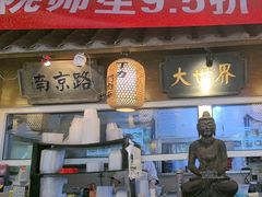 -京城小江南·北京烤鸭·江南土菜·白鱼(中关村店)