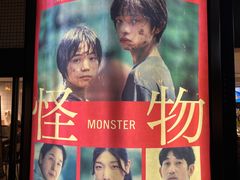 -百老汇电影中心(油麻地店)