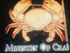 -Ministry of Crab•MOC(交子大道店)