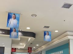 -盛视视光中心(东中街店)