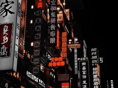 -黄兴南路步行商业街