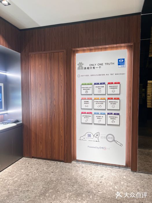LensCrafters亮视点·OAKLEY精选(静安嘉里中心店)图片