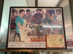 -罗家杏传统特色海南粉(人民西路总店)