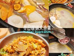 -一朵菌·野生菌探索家火锅(南亚店)