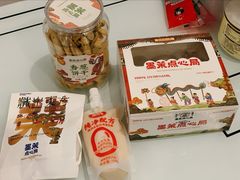 -墨茉点心局(国金街店)