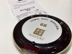 账单-奈雪的茶(国金中心店)