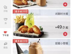菜单-必胜客(漕宝路店)