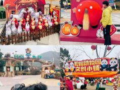 -无锡动物园·太湖欢乐园