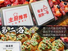 -月枫堂(长春这有山店)