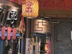 -南京大牌档(济南万象城店)