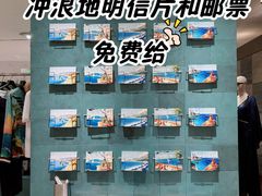 -北京SKP