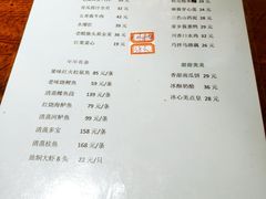 菜单-津沽小院(大直沽总店)