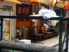 -気楽亭和食料理(气乐亭大世界本店)