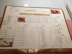 菜单-老昌春饼(中央大街店)