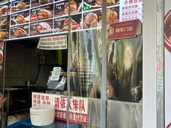 -刘小武·锅魁(总店)