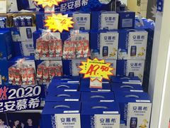 -世纪联华超市(三墩店)