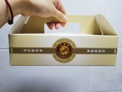 -王宝和酒家(黄浦店)