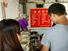 -李易面馆(树木岭店)