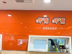 -呷哺呷哺(西单大悦城店)
