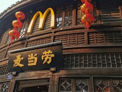 -麦当劳(南后街店)