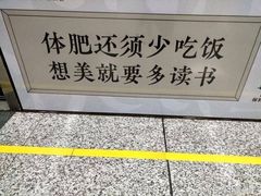 -去茶去餐厅(中央大街店)