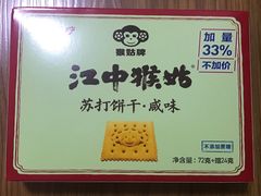 -GranVida生活超市(海信广场店)