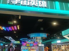 -柏威年大连购物中心