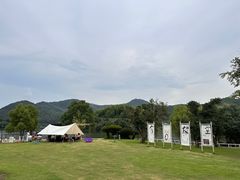 -宁波九龙湖开元度假村