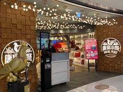 -新城市广场