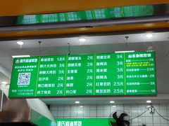 -谭景其·谭氏麻油菜包(集庆路店)