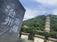 -紫阳古街
