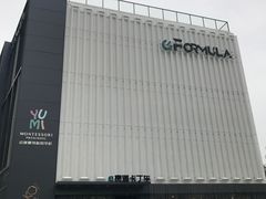 -e赛道卡丁车