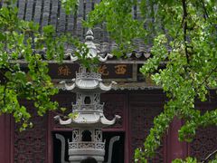 -西园戒幢律寺