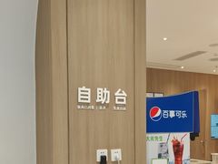 -大米先生(龙湖上城天街店)