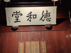 -天一阁博物院