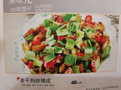 -湘肠香火锅店(团结湖店)