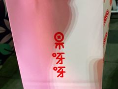 -果呀呀(吾悦广场店)