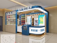 -爱革·奢品·鞋包·衣物·家居(金桥国际商业广场店)