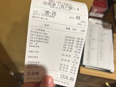 -青鹤谷(苏州店)