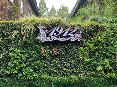 -1912街区