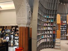 -思南书局·诗歌店