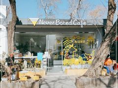 -五进制 Coffee Shop