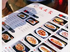 -缘来聚·徽菜名店(黄山宏村店)