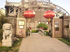 正门-卫鼎轩·曹公馆(鼓楼店)