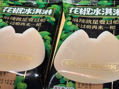 -烤匠麻辣烤鱼(万象城店)