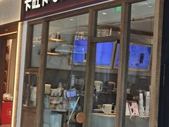 -卡旺卡(马鞍山金鹰店)