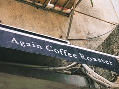 门面-Again Coffee Roaster(香蜜湖店)