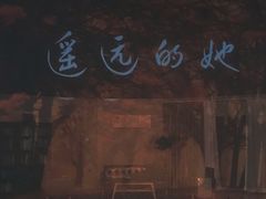 -青话小剧场