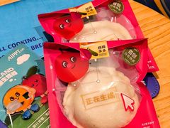 -泽田本家·铜锣烧(美罗城店)