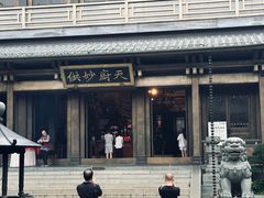 -香积寺